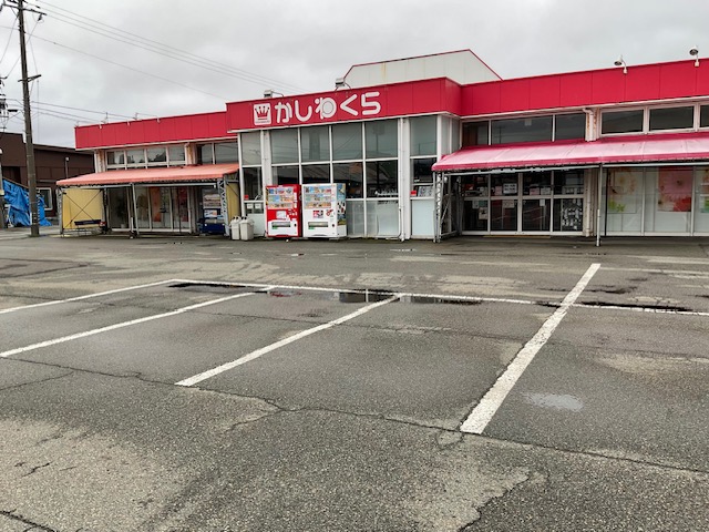 かしわくら 東大通店